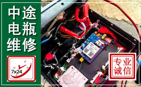 高邑汽车换电瓶,附近电瓶维修救援电话