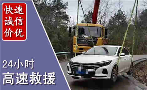 高邑高速公路救援场景与案例