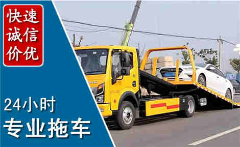 高邑拖车救援场景与案例