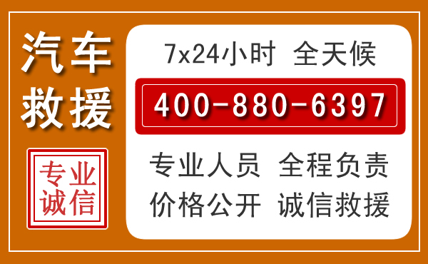 高邑夏季多雨季节，新能源汽车救援的五大注意事项