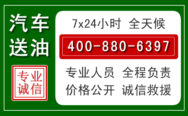 高邑拖车救援发展新趋势：北斗导航系统加持下的拖车救援特点