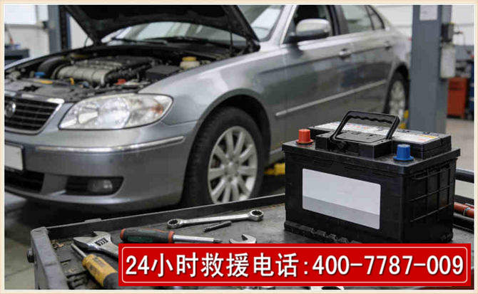 高邑 高温雨天汽车突然没电车辆无法正常行驶该如何处理呢